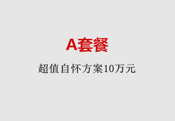 http://wenzhou.vdtfzz.com/post/187.html|温州服务项目