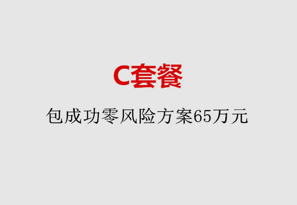 http://wenzhou.vdtfzz.com/post/185.html|温州服务项目